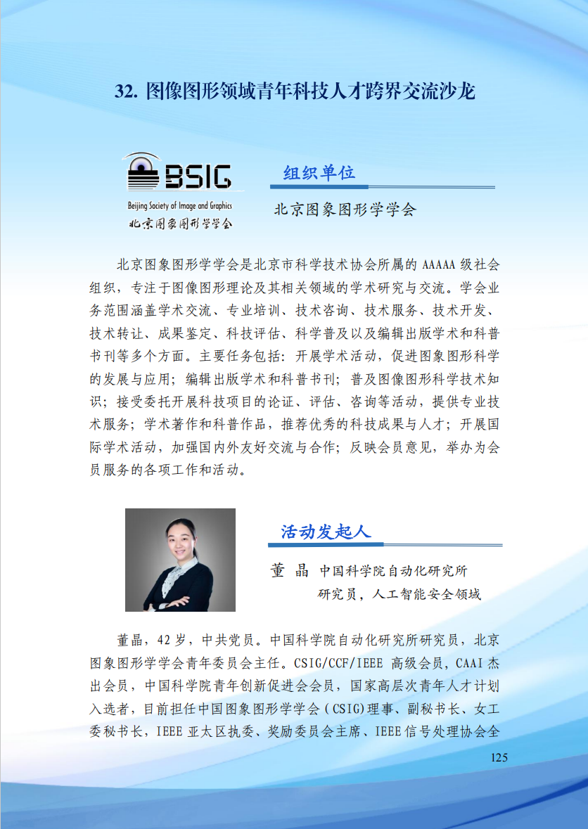 屏幕截图 2025-06-17 142004.png