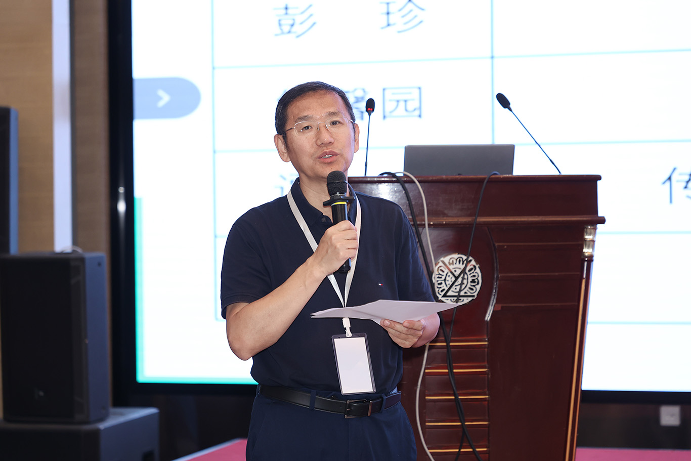 刘越教授.jpg